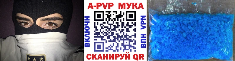 мега   Лахденпохья  A PVP кристаллы  где можно купить наркотик 