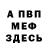КЕТАМИН VHQ What Kuzmenko