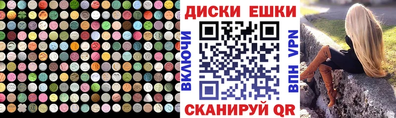 Экстази XTC  Лахденпохья 