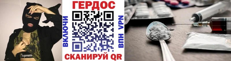 Героин белый  Лахденпохья 