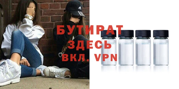 стаф Армянск