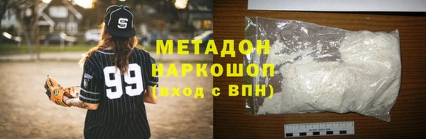 метамфетамин Аркадак