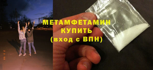 метамфетамин Аркадак