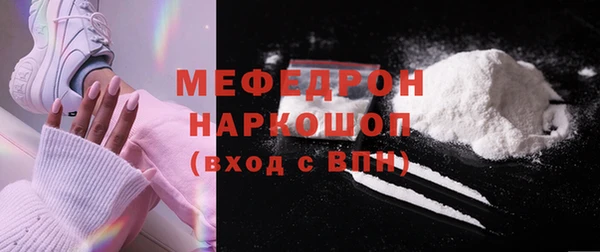метамфетамин Аркадак