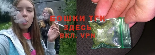 каннабис Арсеньев