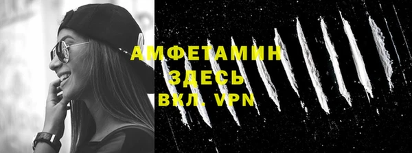 амфетамин Алексеевка