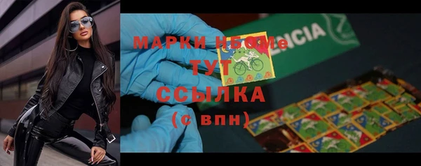 метамфетамин Аркадак