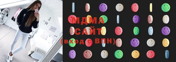 каннабис Арсеньев