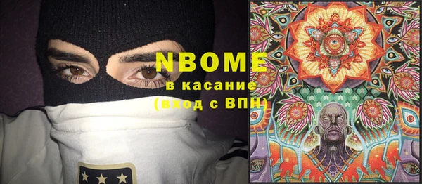 стаф Армянск
