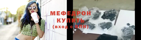 стаф Армянск