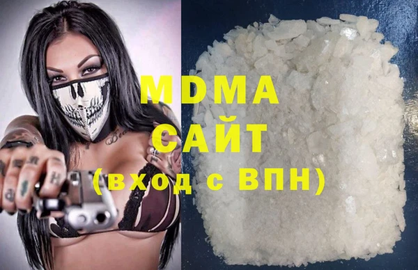 метамфетамин Аркадак