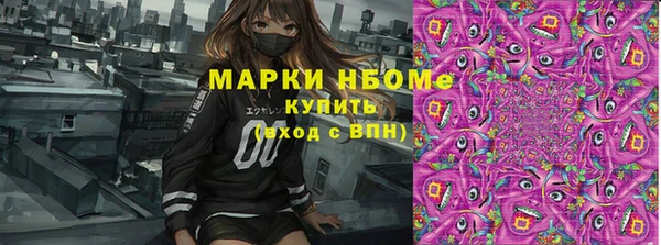 метамфетамин Аркадак