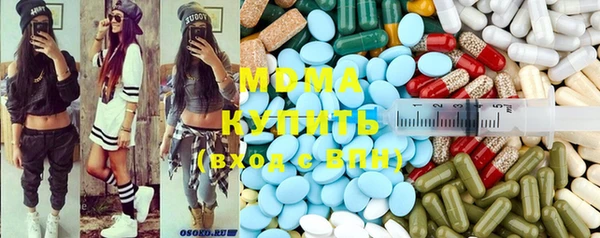 стаф Армянск