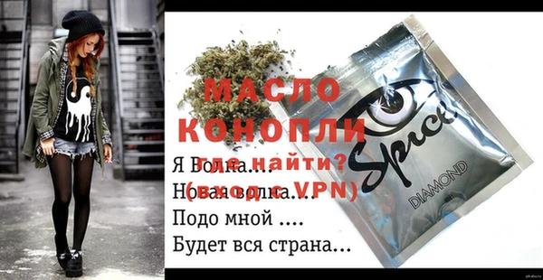амфетамин Алексеевка