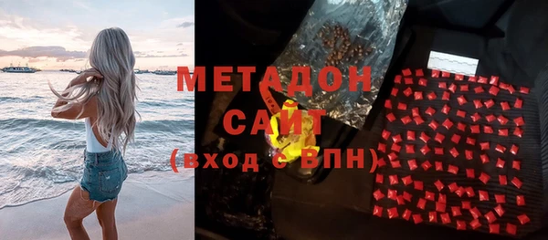 метамфетамин Аркадак