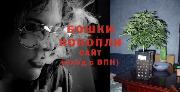 каннабис Арсеньев