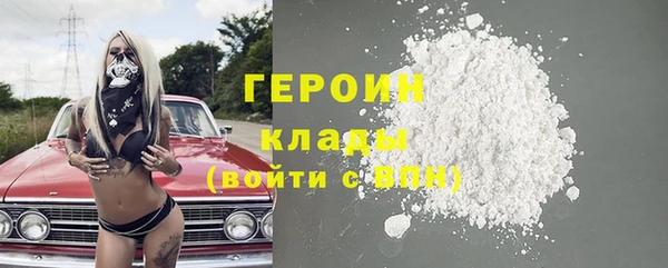 стаф Армянск