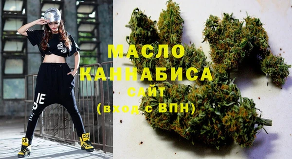 стаф Армянск