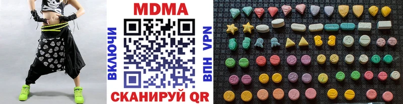 цены Лахденпохья MDMA кристаллы