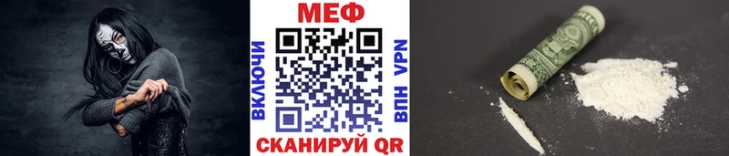 МЯУ-МЯУ кристаллы Лахденпохья